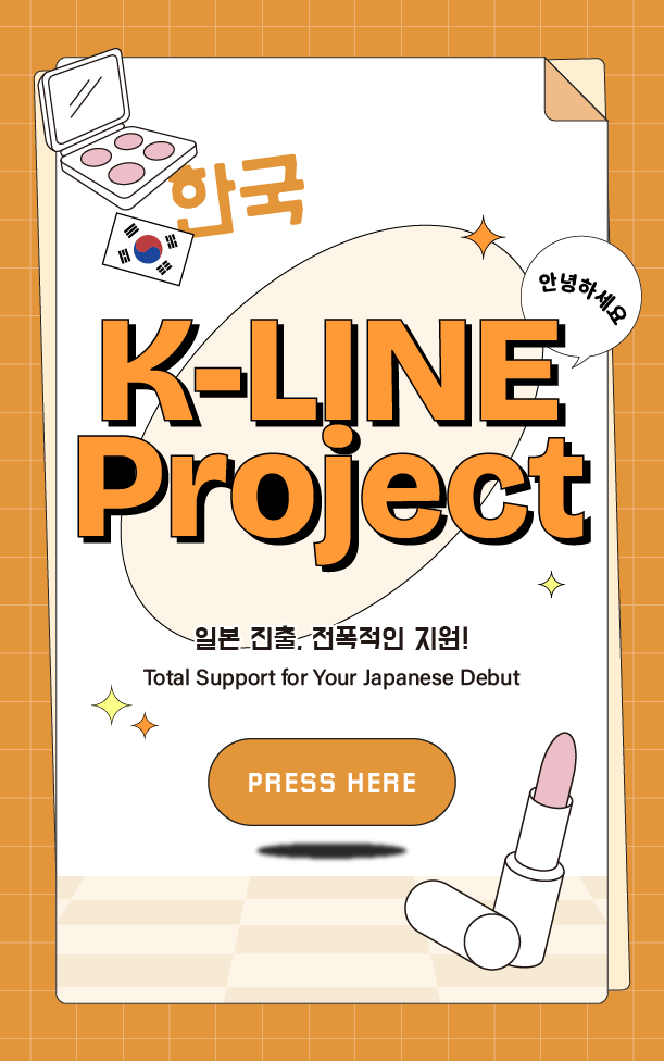 K-LINE Project