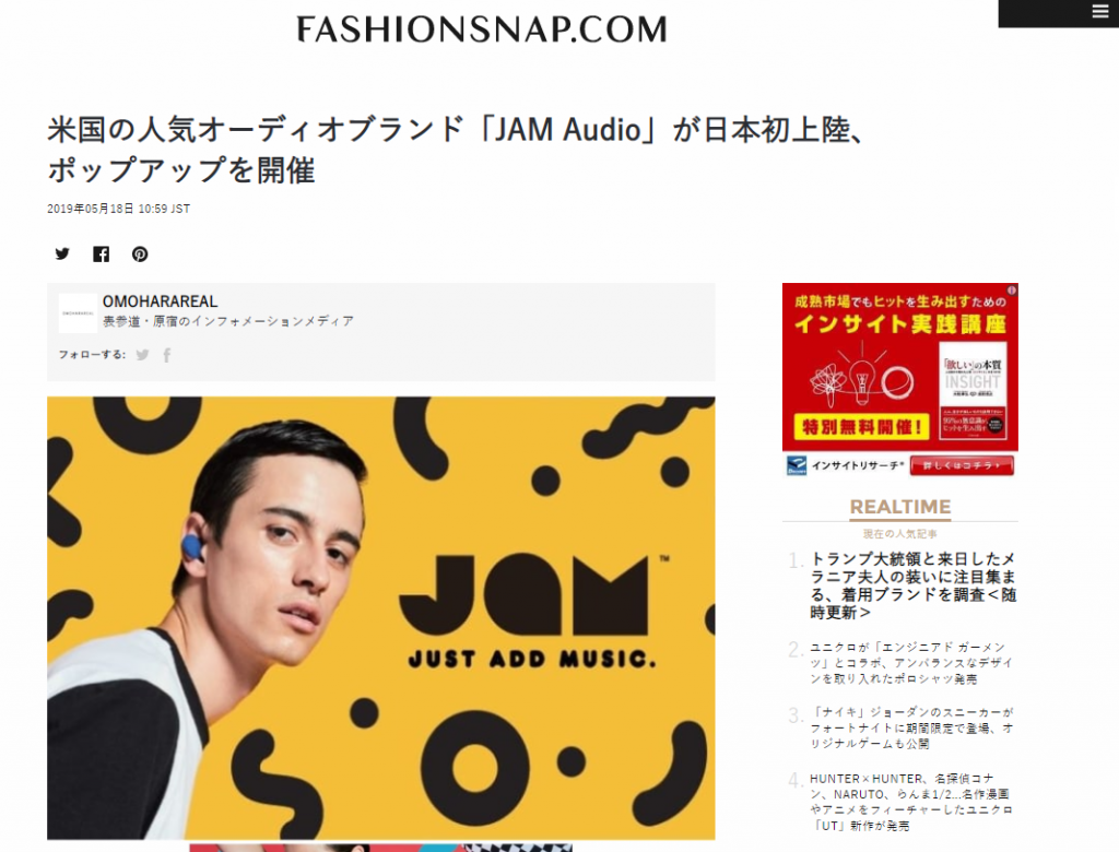 JAM POP-UP STORE FASHONSNAP.COM記事
