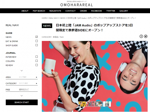 JAM POP-UP STORE OMOHARAREAL記事
