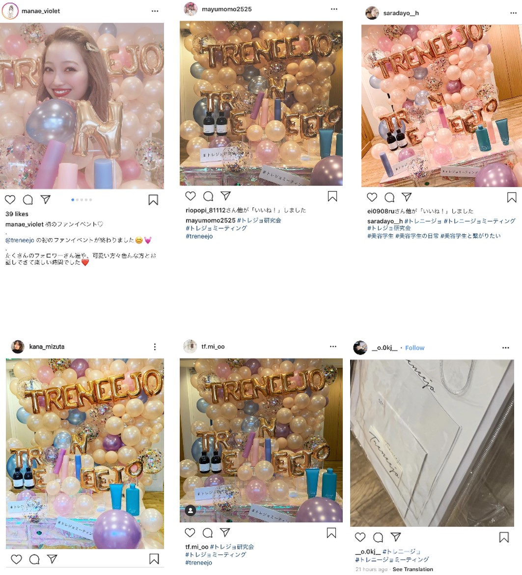 来場者によるInstagram投稿