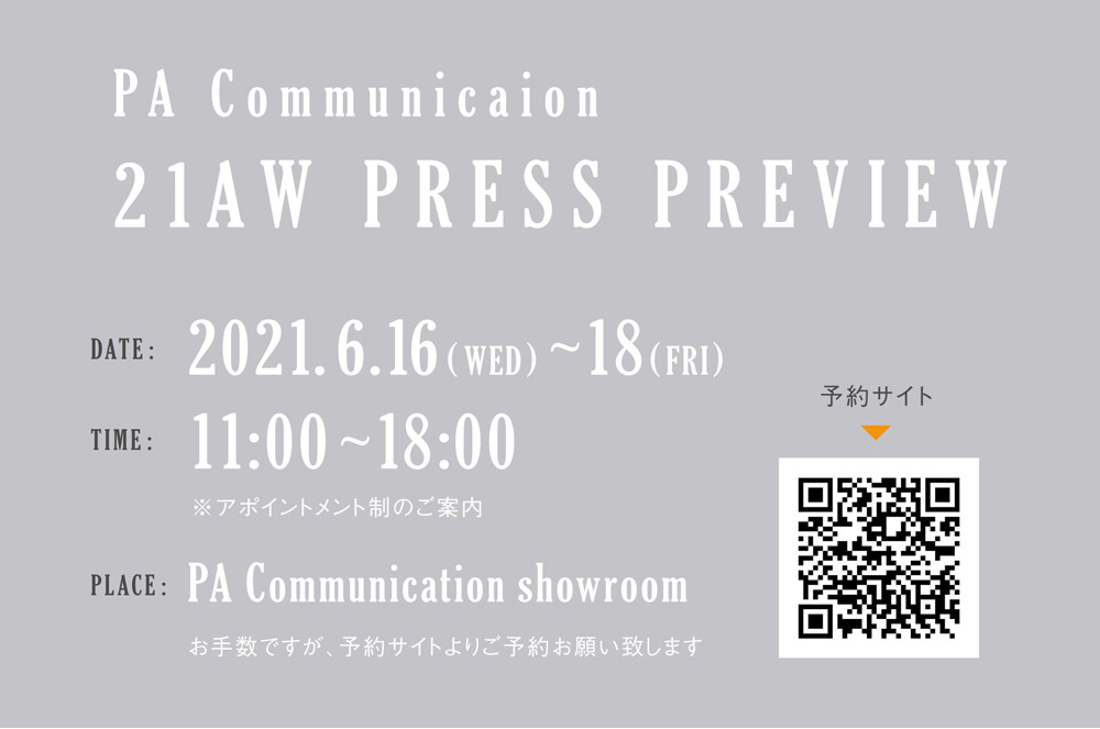 PA Communication 2021AW PRESS PREVIEW