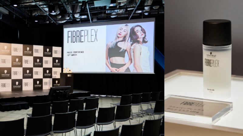 FIBREPLEX | リブランディング・新製品発表会