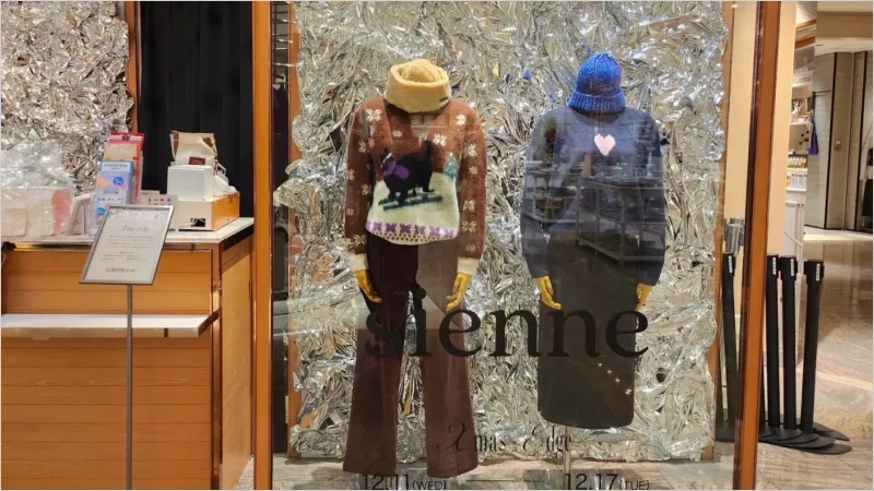 sienne POP-UP