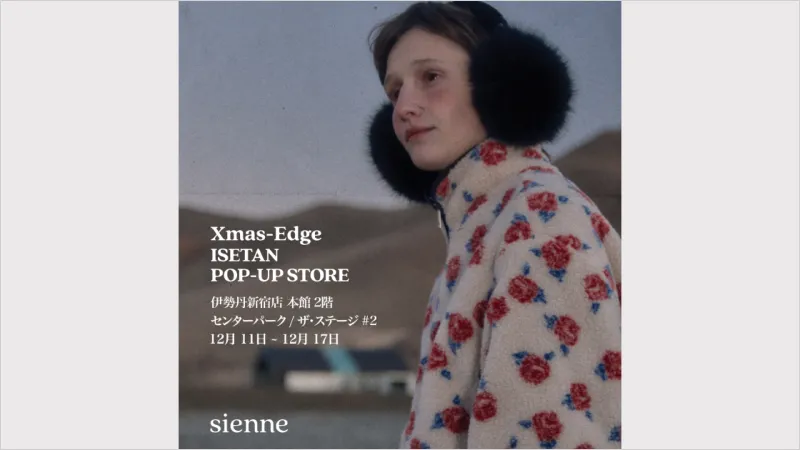 sienne POP-UP