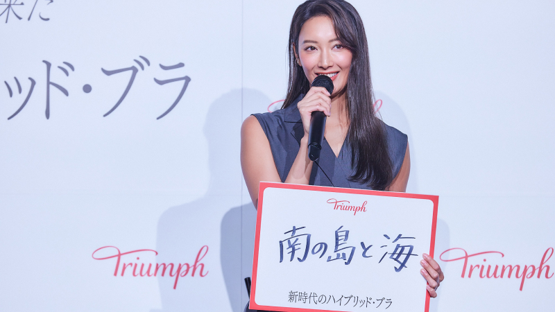 Triumphのブランドアンバサダー 菜々緒さんトークセッション
